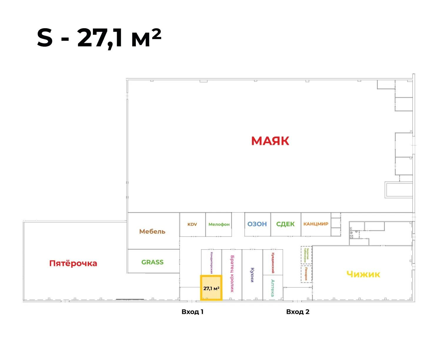 Схема помещения — Торговое место 27,1 м², литер Б