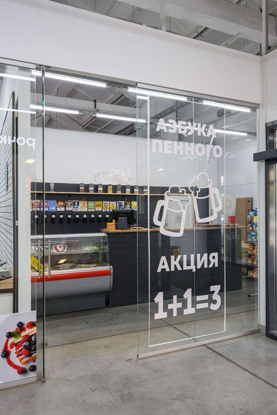 Торговое место 27,1 м², литер Б — фотография 3
